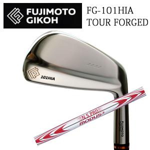 藤本技工 FG-101HIA TOUR FORGED NSPRO 850GH 日本シャフト社製 日本