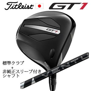 タイトリスト GT1 ドライバー Fujikura AIR SPEEDER Next Gen 40 ...