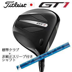 タイトリスト GT1 ドライバー Fujikura AIR SPEEDER Next Gen 40 ...