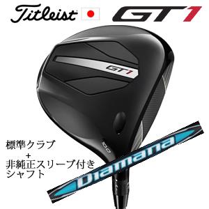 TaylorMade（テーラーメイド） Qi10シリーズ 専用シャフト VENTUS TR