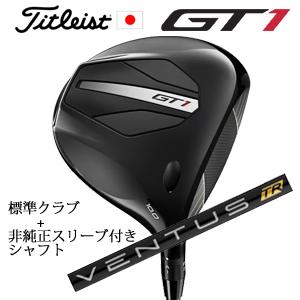 タイトリスト GT1 ドライバー Fujikura AIR SPEEDER Next Gen 40 ...