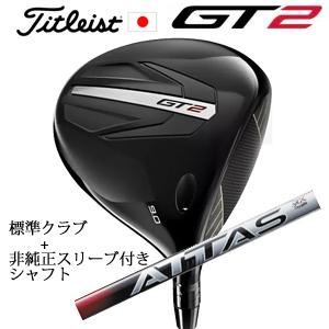 Titleist（タイトリスト） GT3 ドライバー TENSEI 1K BLUE 55 or