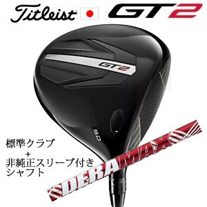 Titleist（タイトリスト） GT2 ドライバー TENSEI 1K BLUE 55 or
