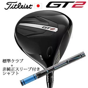Titleist（タイトリスト） ゴルフクラブ TITLEIST GT2 ドライバー