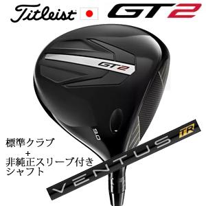Titleist ゴルフクラブ タイトリスト TITLEIST GT2 ドライバー