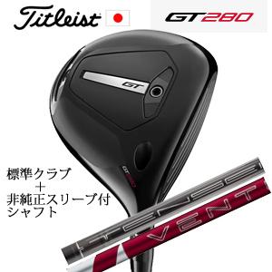 タイトリストGT 280 ミニドライバーTOUR AD DI-6S Titleist（タイトリスト） ミニドライバー GT280 ミニドライバー Tour