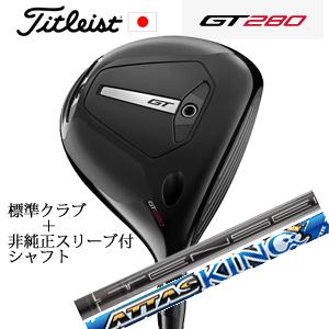 タイトリスト GT280 ミニドライバー TENSEI 1K BLACK 65+非純正専用スリーブ付...