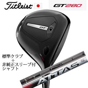タイトリスト GT280 ミニドライバー TENSEI 1K BLACK 65+非純正専用スリーブ付...