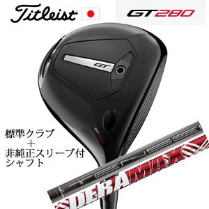タイトリスト GT280 ミニドライバー TENSEI 1K BLACK 65+非純正専用スリーブ付...