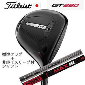 タイトリスト GT280 ミニドライバー TENSEI 1K BLACK 65+非純正専用スリーブ付...