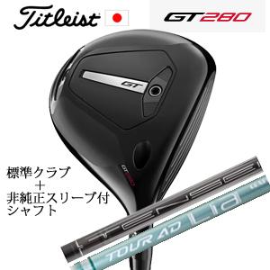 タイトリスト GT280 ミニドライバー TENSEI 1K BLACK 65+非純正専用スリーブ付...