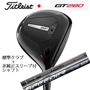 タイトリスト GT280 ミニドライバー TENSEI 1K BLACK 65+非純正専用スリーブ付...