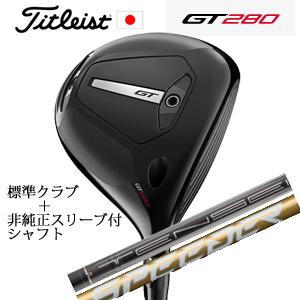 タイトリスト GT280 ミニドライバー TENSEI 1K BLACK 65+非純正専用スリーブ付...