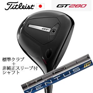 タイトリスト GT280 ミニドライバー TENSEI 1K BLACK 65+非純正専用スリーブ付...