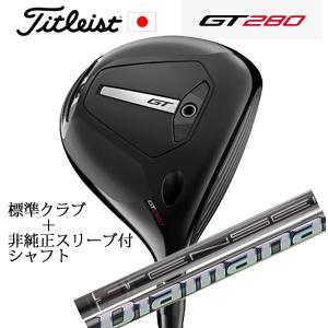 タイトリスト GT280 ミニドライバー TENSEI 1K BLACK 65+非純正専用スリーブ付...
