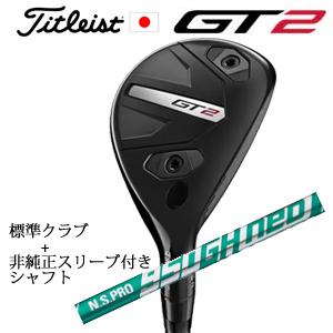 Titleist（タイトリスト） GT2 ユーティリティ MODUS3 H GOST HL 日本