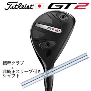 タイトリスト GT2 ユーティリティ TENSEI 1K BLUE HY or DENALI RED...