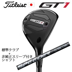 タイトリスト GT2 ユーティリティ TENSEI 1K BLUE HY or DENALI RED...