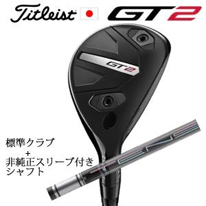 Titleist（タイトリスト） GT2 ユーティリティ MODUS3 H GOST HL 日本