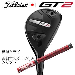 Titleist（タイトリスト） GT2 ユーティリティ MODUS3 H GOST HL 日本