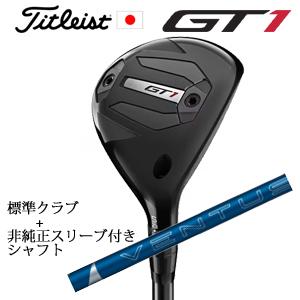 Titleist（タイトリスト） GT2 ユーティリティ MODUS3 H GOST HL 日本