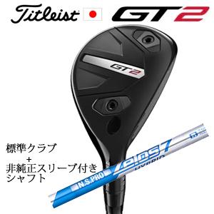 タイトリスト GT2 ユーティリティ TENSEI 1K BLUE HY or DENALI RED...