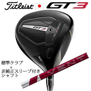 Titleist（タイトリスト） ボーケイ デザイン アライメントスティック