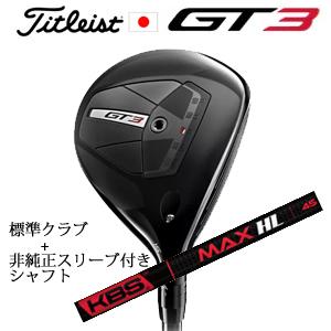 Titleist（タイトリスト） GT TSRユーティリティ専用シャフト Tour AD