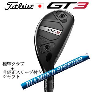 タイトリスト GT3 ユーティリティ TENSEI 1K BLUE HY or TENSEI 1K ...