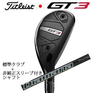 タイトリスト GT3 ユーティリティ TENSEI 1K BLUE HY or TENSEI 1K ...