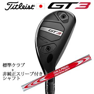 Titleist（タイトリスト） GT3 ユーティリティ TENSEI 1K BLUE HY or