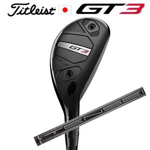 タイトリスト GT3 ユーティリティ TENSEI 1K BLACK 85 HY  三菱ケミカル社製...