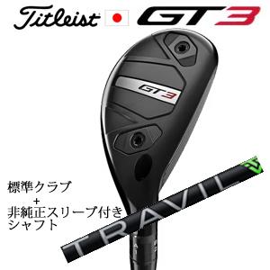 TSi ユーティリティ タイトリスト モーダス ゴースト tsi2 tsi3 タイトリスト「TSi2」「TSi3」ユーティリティメタル 誕生