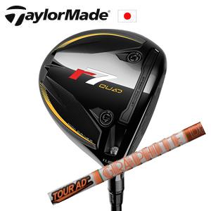 TaylorMade（テーラーメイド） Qi10シリーズ 専用シャフト Speeder NX
