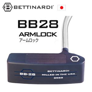 ベティナルディ BB28 ARMLOCK アームロック 2026 BBシリーズ 特注カスタム 日本仕...