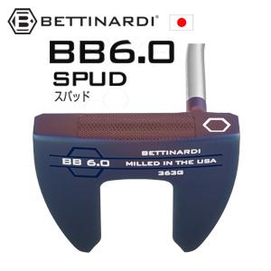 ベティナルディ BB6.0 SPUD スパッド 2026 BBシリーズ 特注カスタム 日本仕様 ベテ...