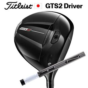 Titleist（タイトリスト） GT TSRユーティリティ専用シャフト NSPRO