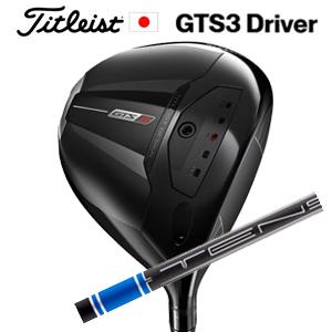 Titleist（タイトリスト） GT TSRユーティリティ専用シャフト NSPRO
