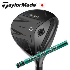 テーラーメイド Qi4D フェアウェイウッド 5W ツアーAD DI TaylorMade（テーラーメイド） Qi4D フェアウェイウッド Tour AD DI
