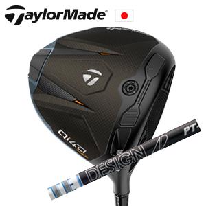 Titleist（タイトリスト） メーカー純正スリーブ タイトリスト専用