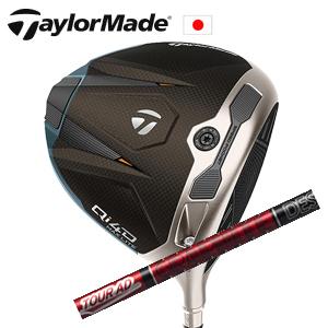 TaylorMade（テーラーメイド） メーカー カスタム レスキュー用