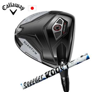 Callaway（キャロウェイ） QUANTUM MAXドライバー Tour AD DI ツアーAD