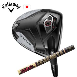 美品 メーカーカスタム キャロウェイ ツアーAD HD-6S ドライバー用 Callaway（キャロウェイ） QUANTUM MAXドライバー Tour AD DI ツアーAD