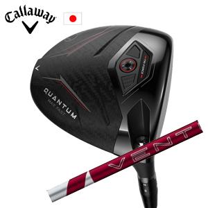 Callaway（キャロウェイ） QUANTUM MAXドライバー Tour AD DI ツアーAD