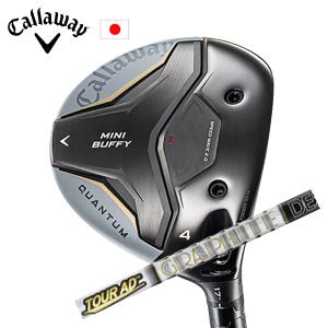 MINI BUFFY QUANTUM ツアーad di 7x 42.25インチ Callaway（キャロウェイ） QUANTUM MINI BUFFYフェアウェイウッド Tour