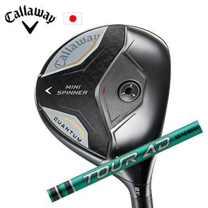 2026年7月】3w ツアーad（Callaway／フェアウェイウッド）のおすすめ