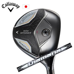 Callaway（キャロウェイ） QUANTUM MAX FASTユーティリティ N.S.PRO