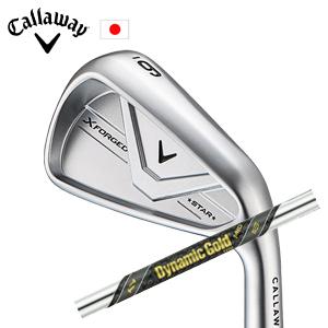 キャロウェイ X FORGED STAR 26 アイアン #6〜PW 5本組 ダイナミックゴールドM...