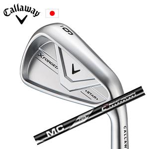 Callaway（キャロウェイ） X FORGED 26 アイアン #6〜PW 5本組 N.S.PRO