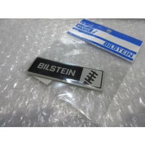 ビルシュタイン/BILSTEIN テールプレート3(モノクロtype)【BIL-TP3B】